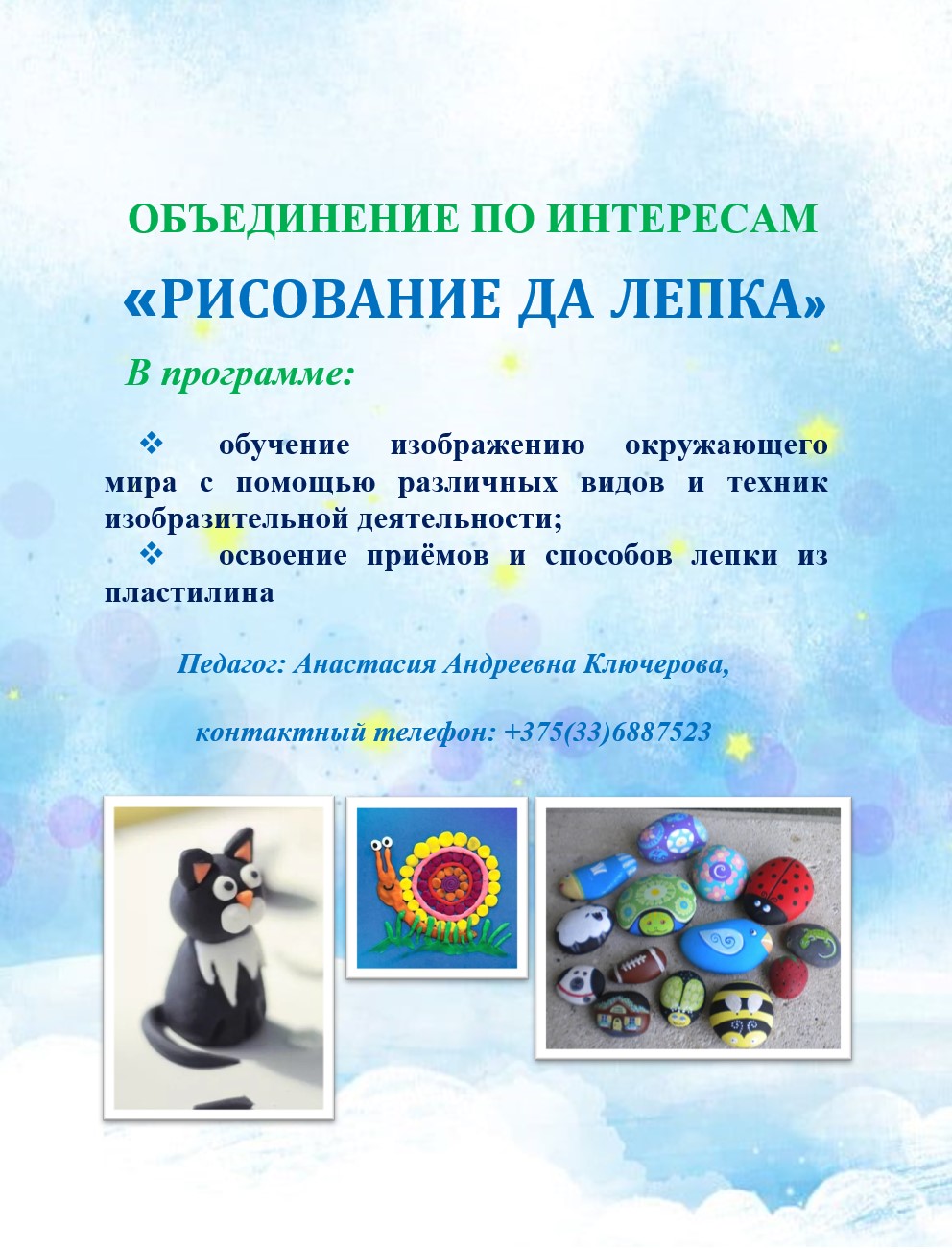 Снимок экрана 2025-09-26 120525